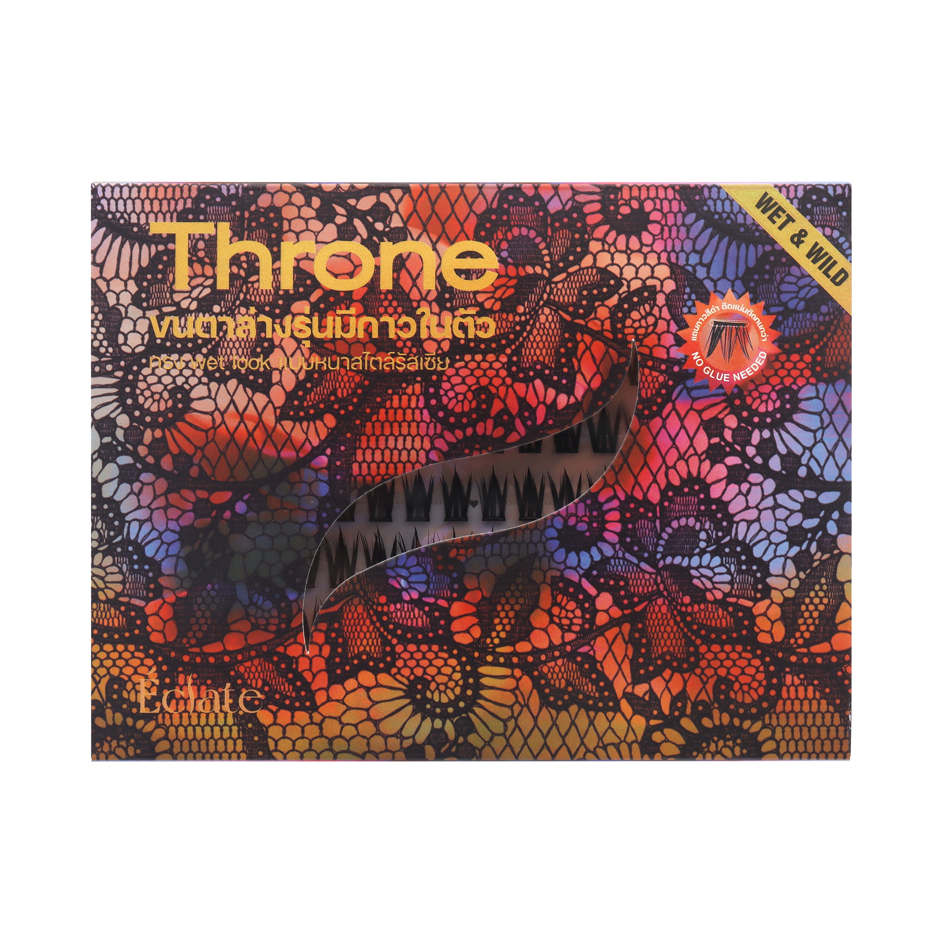 Throne