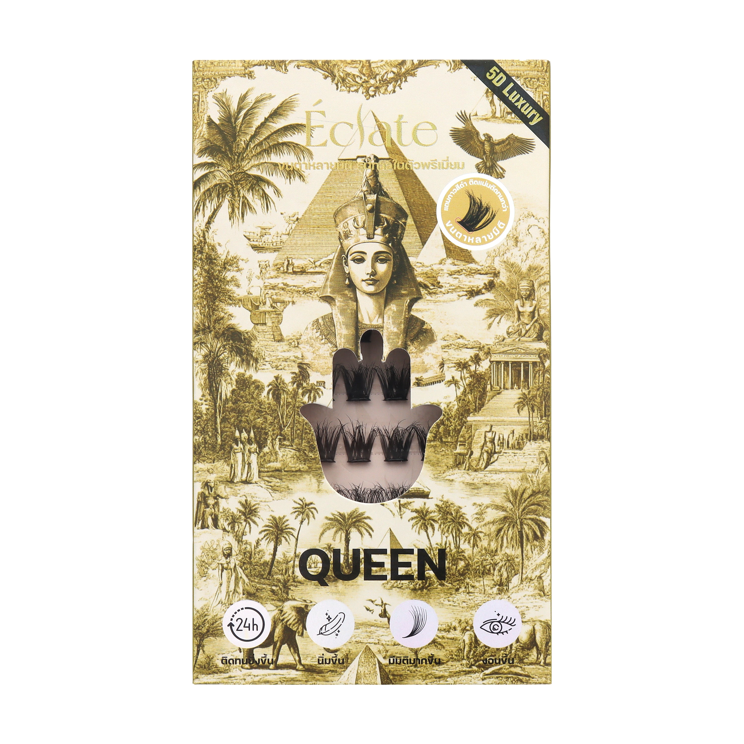 queen
