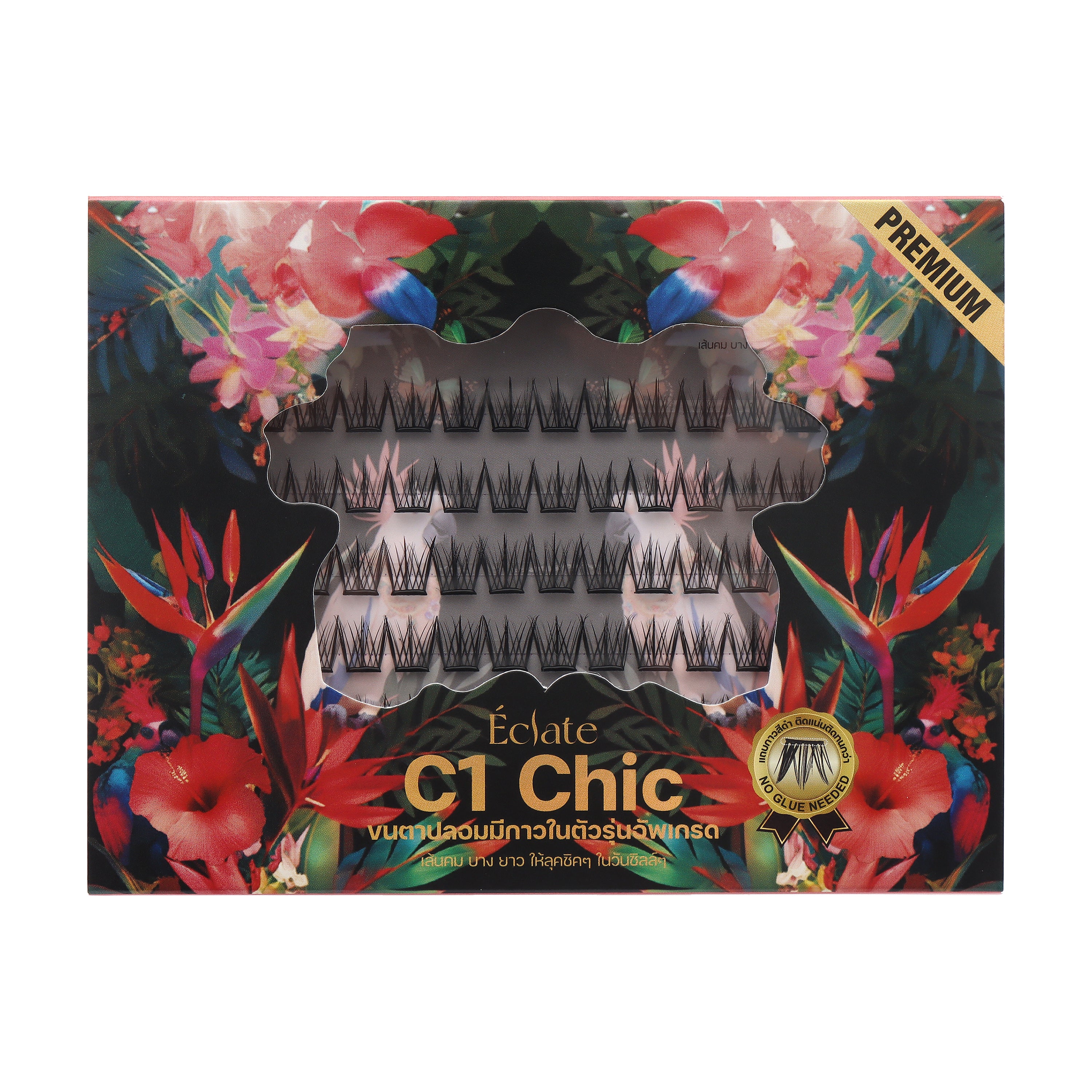 C1 chic