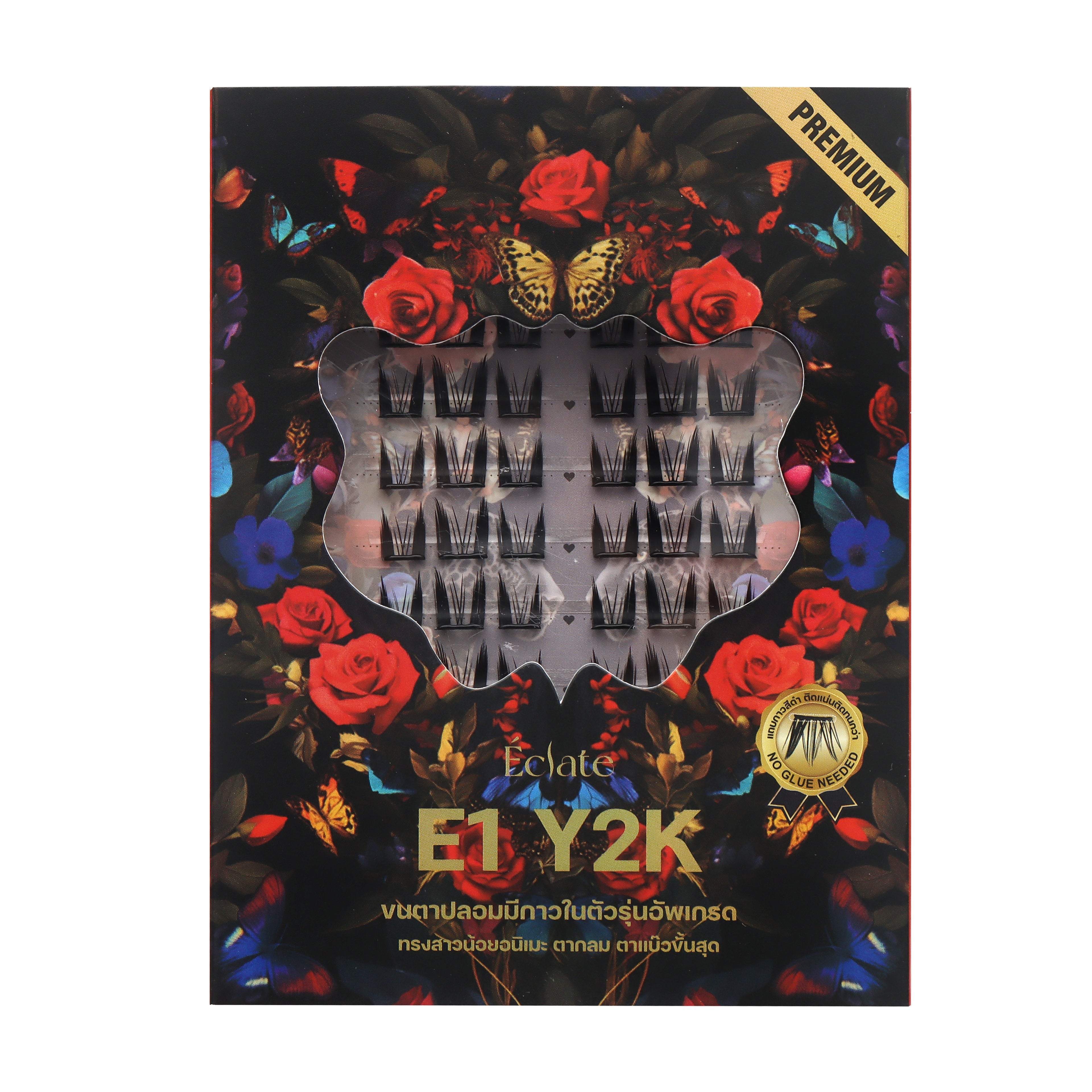 E1 y2k