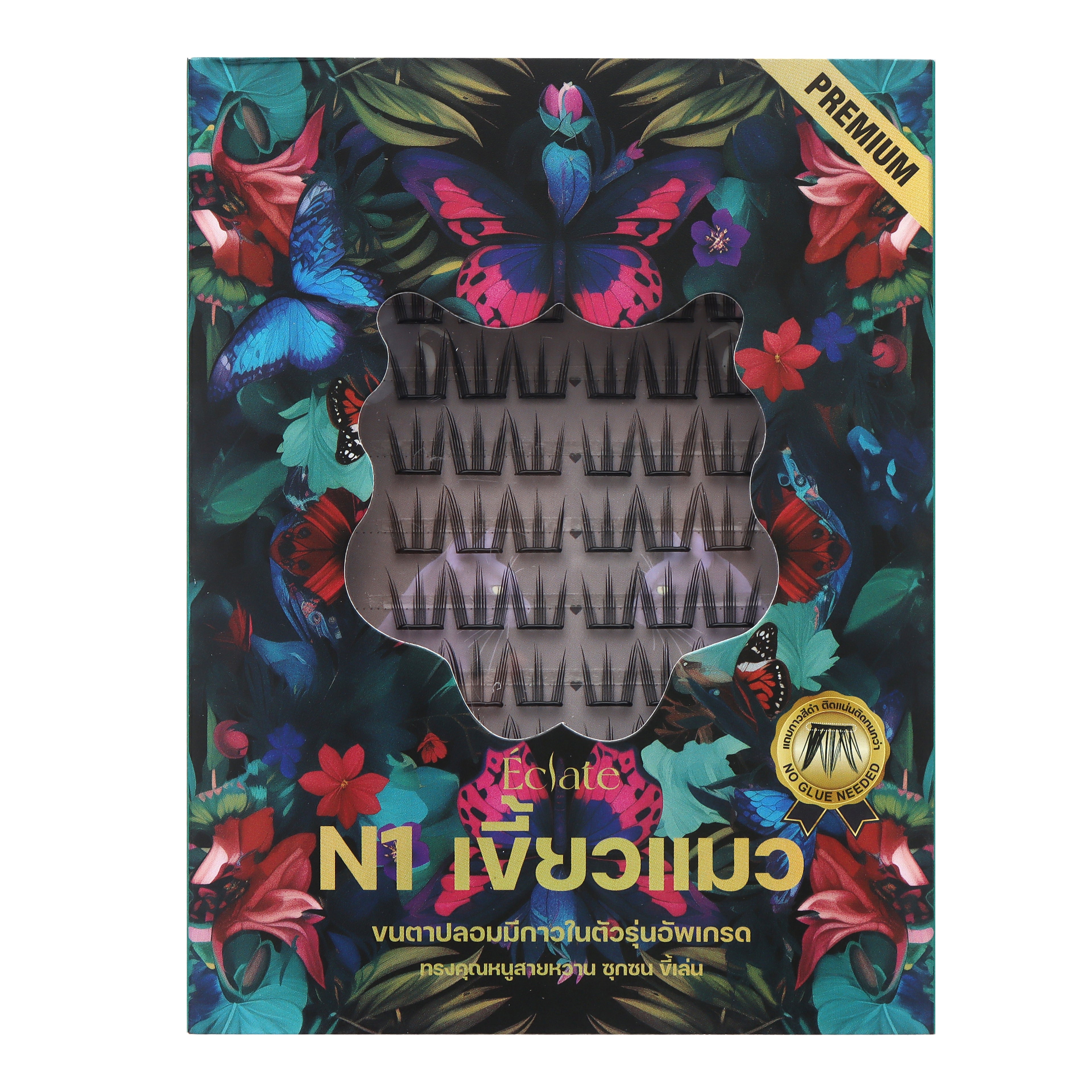 N1